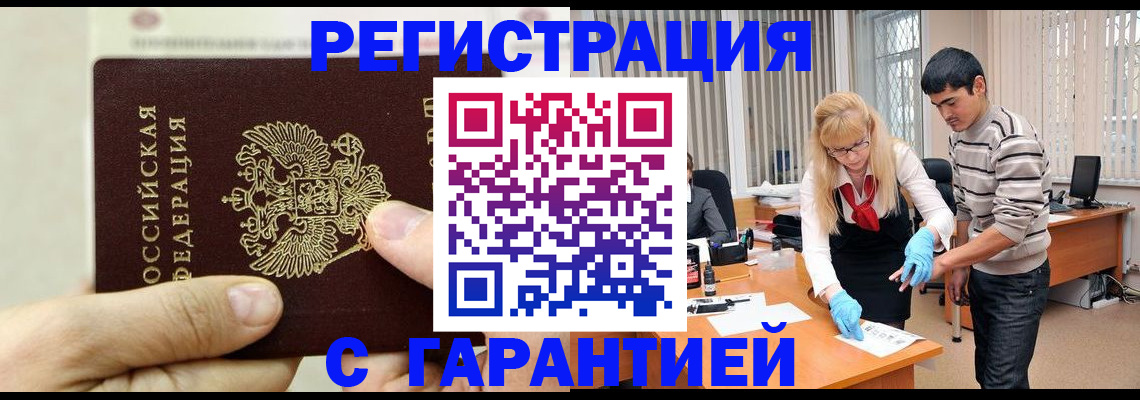 пропишу в квартире в Краснокаменске